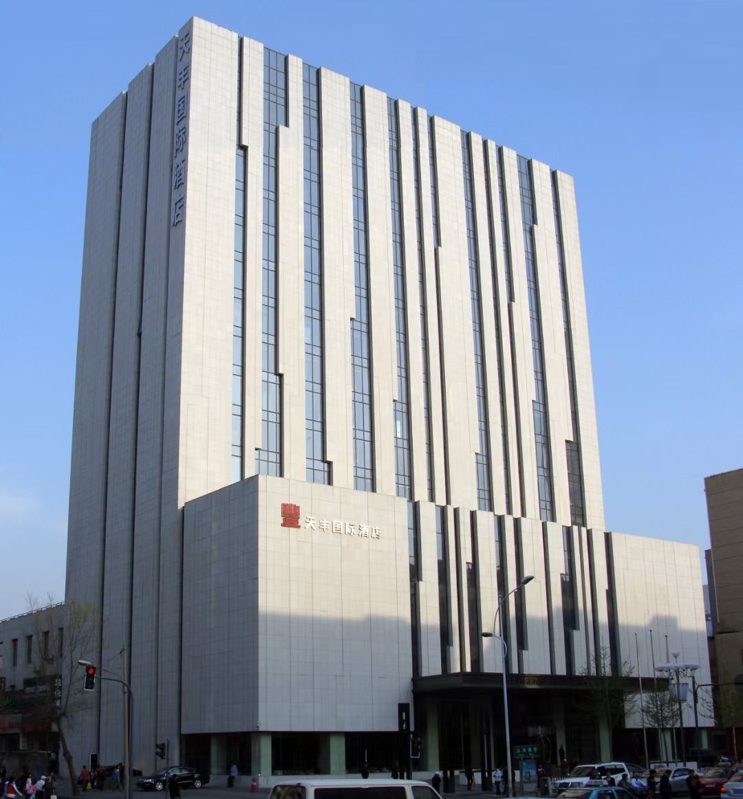 5、沈陽天豐國際酒店.jpg